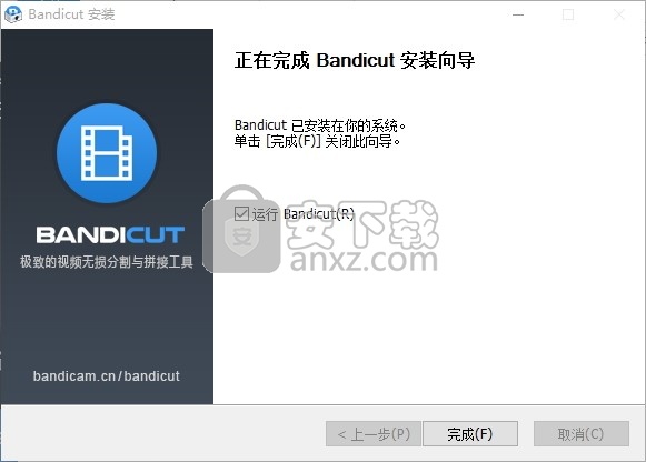 Bandicut Video Cutter(多功能视频切割机与编辑器)