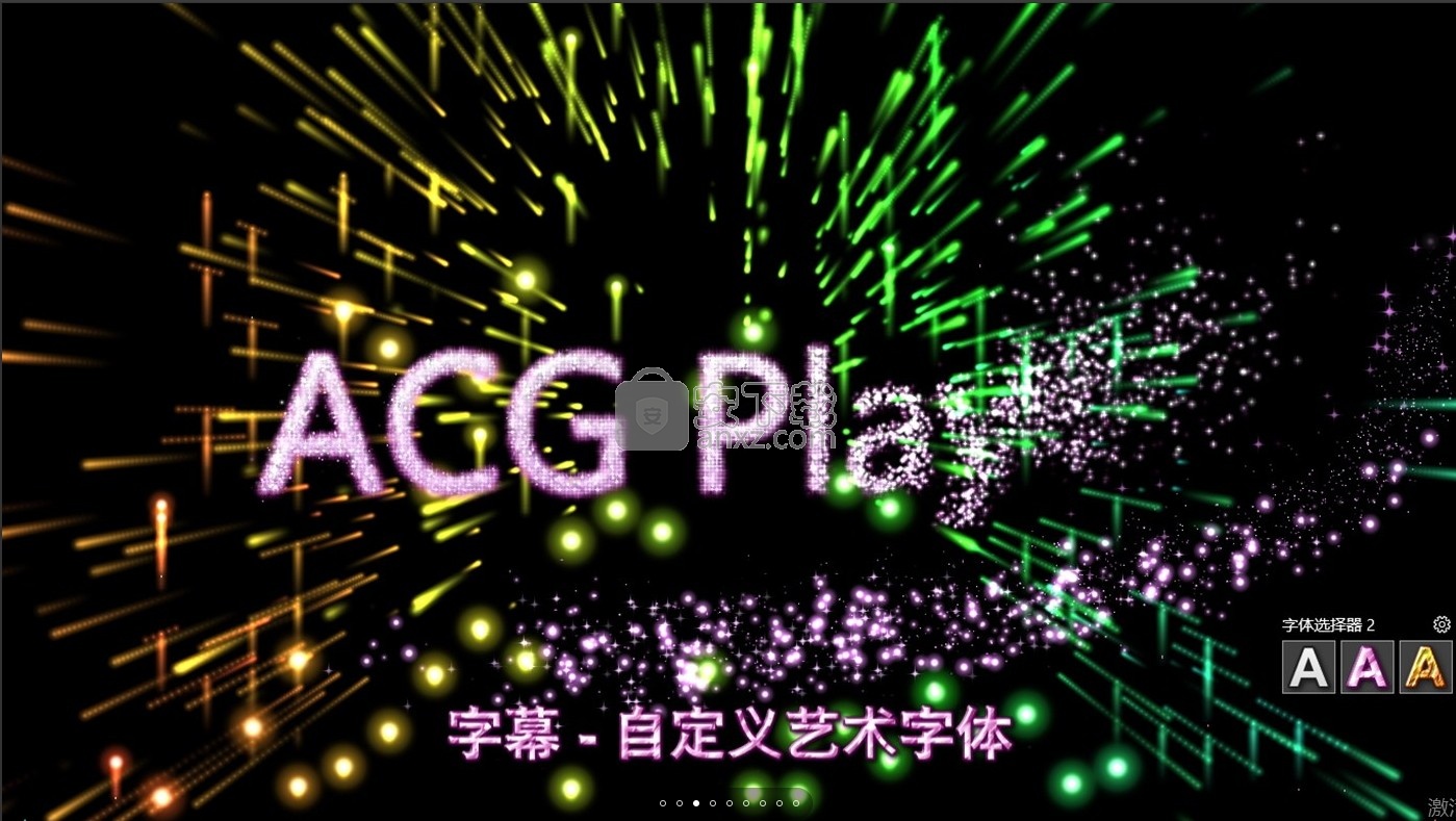 ACG Player(多平台通用媒体播放器)