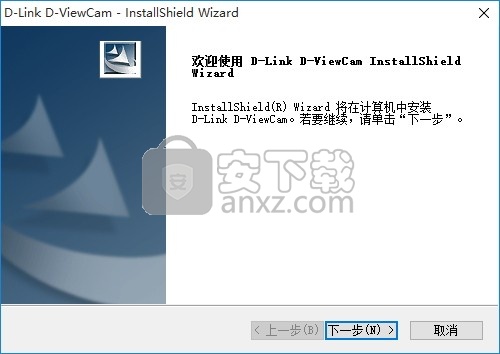 D-ViewCam(多功能视频管理与综合监视系统)