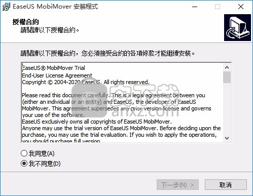 EaseUS MobiMover(IOS数据传输工具)