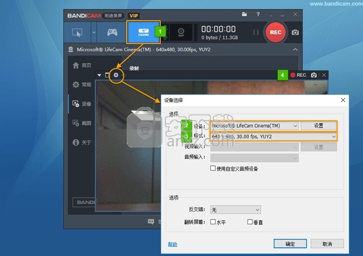 Bandicam Screen Recorder(多功能电脑屏幕录制工具)