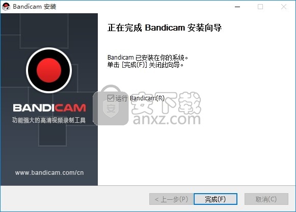 Bandicam Screen Recorder(多功能电脑屏幕录制工具)