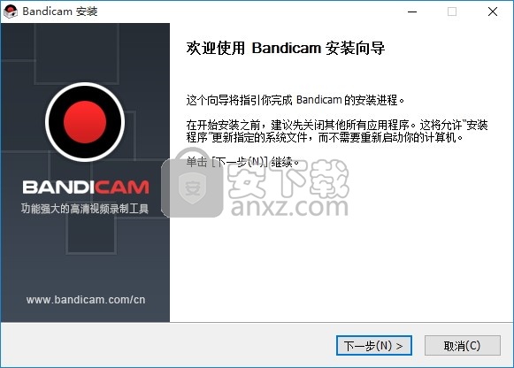 Bandicam Screen Recorder(多功能电脑屏幕录制工具)