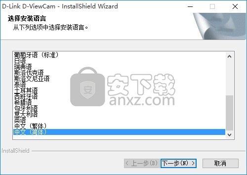 D-ViewCam(多功能视频管理与综合监视系统)