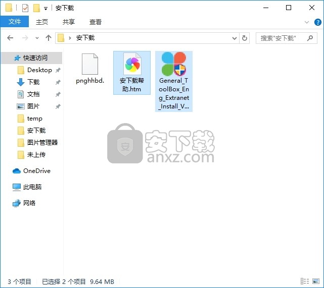 Dahua ToolBox(多功能设备管理工具箱)