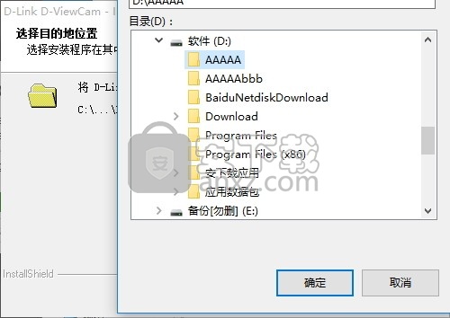 D-ViewCam(多功能视频管理与综合监视系统)