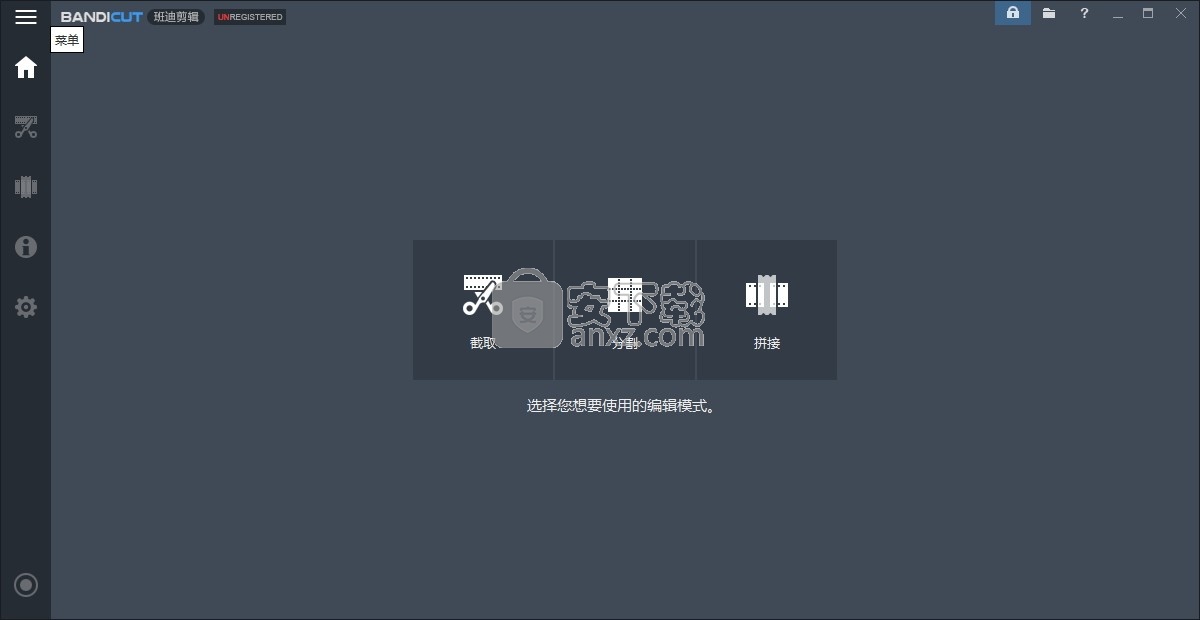 Bandicut Video Cutter(多功能视频切割机与编辑器)