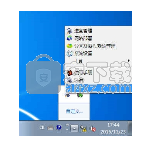 Acer软件保护卡