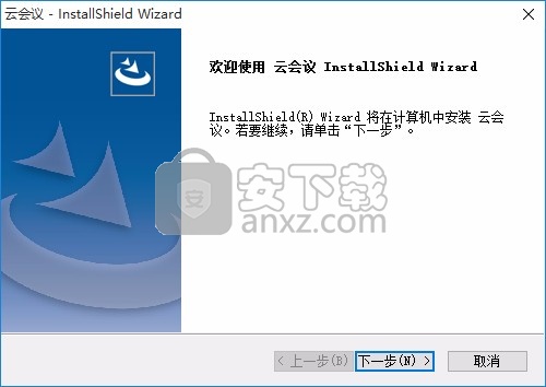 海康云会议