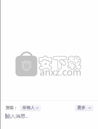 海康云会议