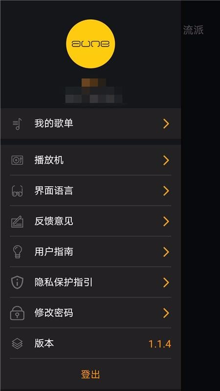 奥莱音乐北京哪家app开发好