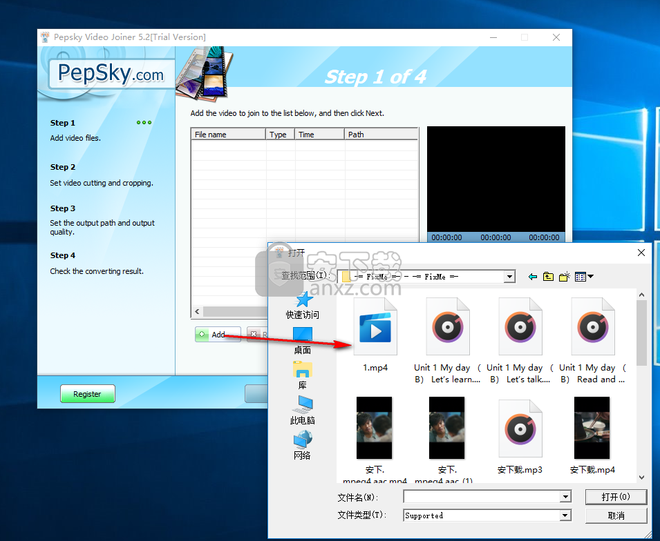 Pepsky RMVB Video Joiner(RMVB视频合并工具)