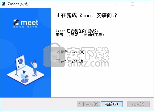 Zmeet云会议企业版