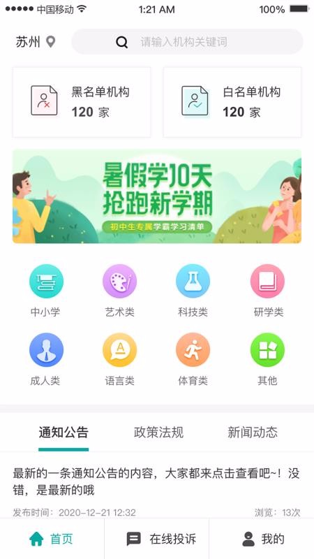 U培宝鄂州手机网站app制作