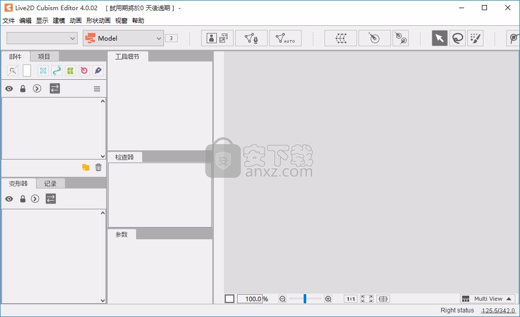 live2d cubism editor(2D人物建模)