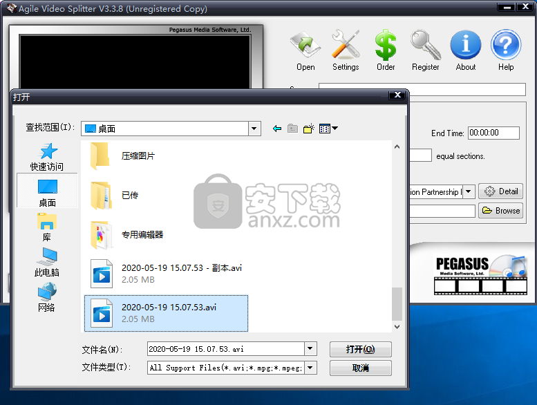 Agile Video Splitter(视频分割软件)