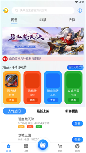 5598wan