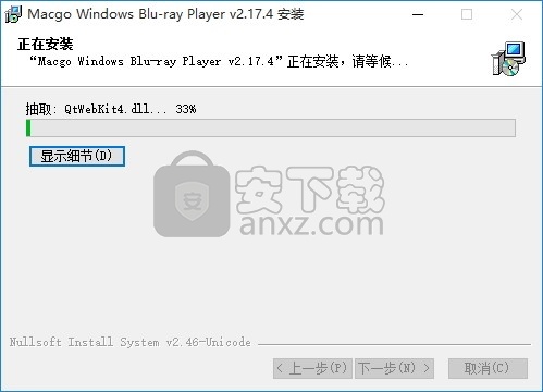 Macgo Windows Blu-ray Player(Windows蓝光播放器)