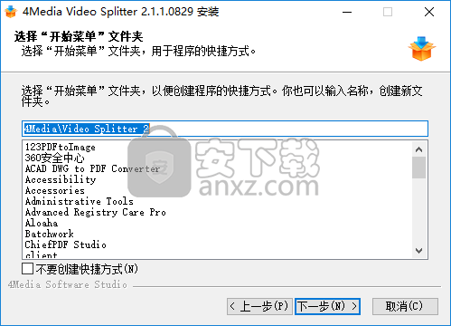 4Media Video Splitter(视频分割软件)