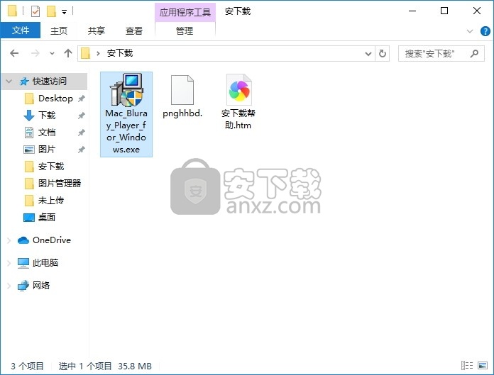 Macgo Windows Blu-ray Player(Windows蓝光播放器)