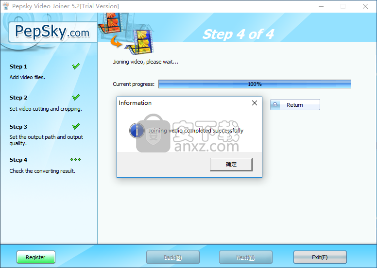 Pepsky RMVB Video Joiner(RMVB视频合并工具)