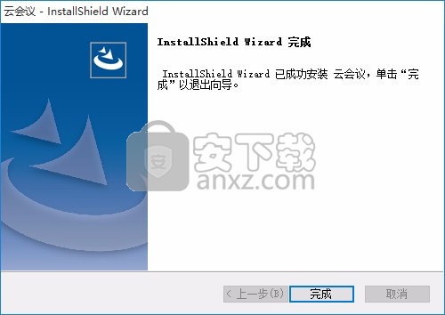 海康云会议