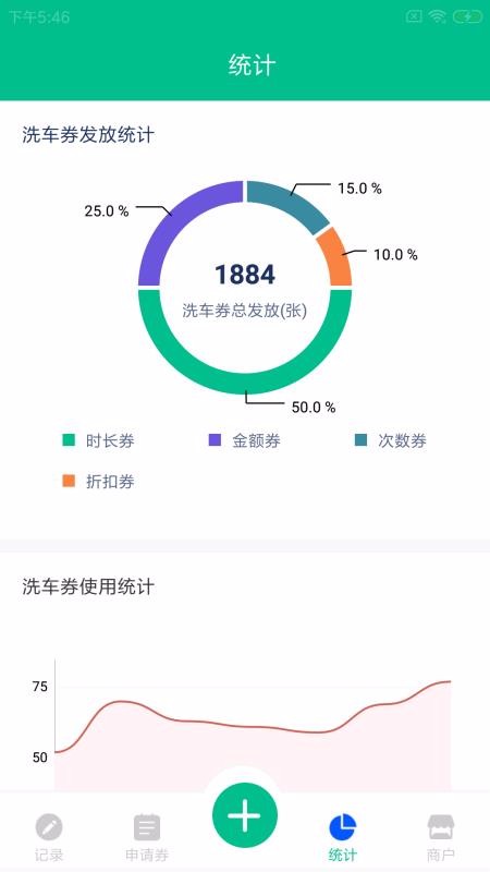 客舟商户端重庆开发app的网站