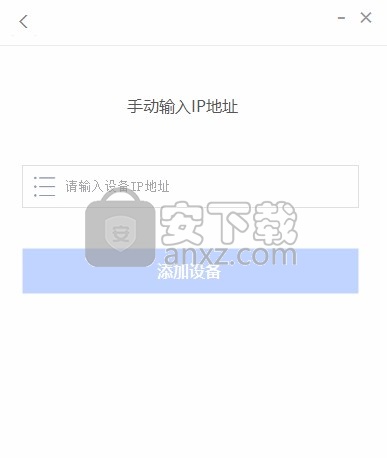 海康私有网盘企业版