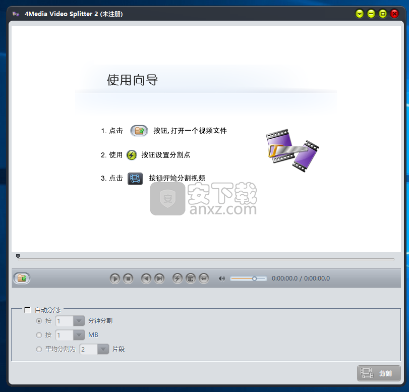 4Media Video Splitter(视频分割软件)