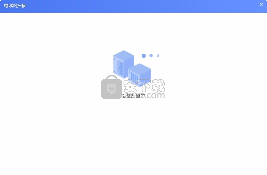 海康私有网盘企业版