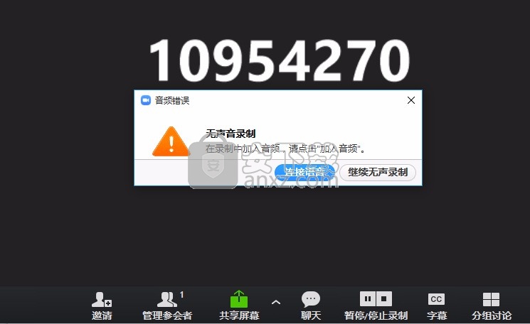 海康云会议