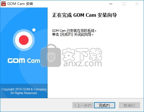 GOM Cam(多功能电脑桌面录制与视频编辑工具)