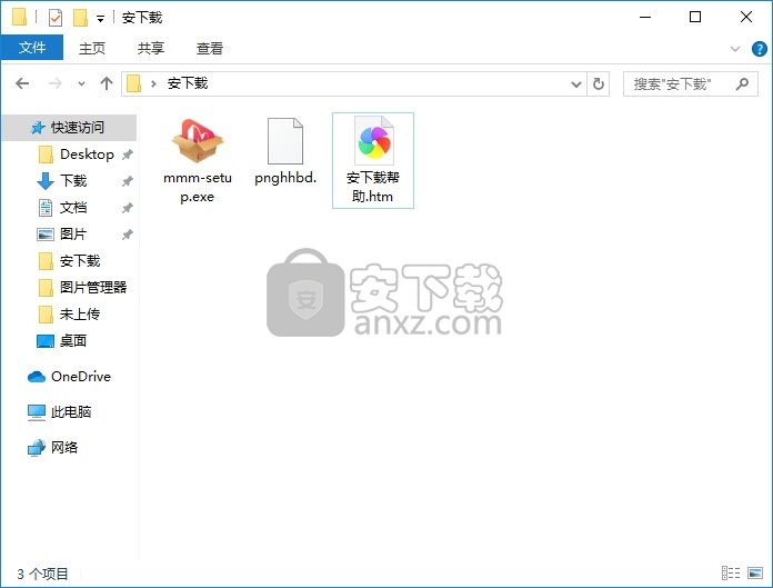 MiniTool MovieMaker Free(多功能视频编辑与处理工具)