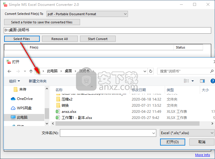 Simple Ms Excel Document converter(excel文档批量转换器)