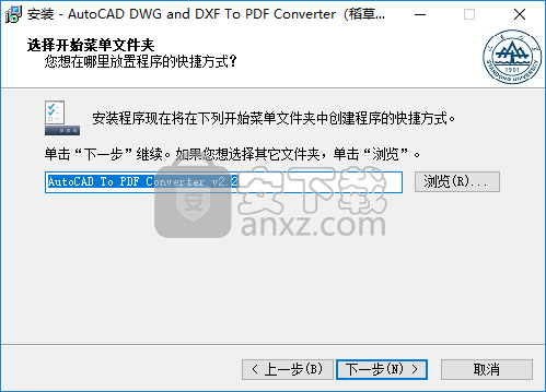 AutoCAD DWG and DXF To PDF Converter(CAD转PDF转换器)