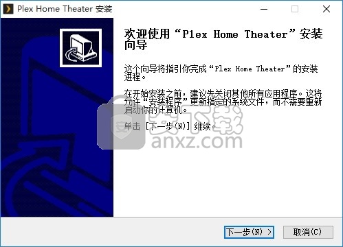 Plex Home Theater(多功能媒体播放器)