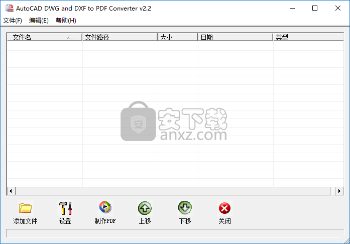 AutoCAD DWG and DXF To PDF Converter(CAD转PDF转换器)