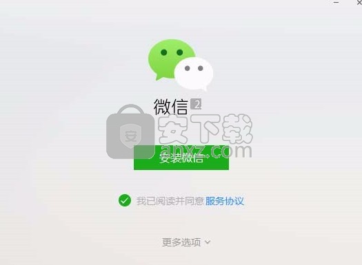 石青淘小铺推广软件