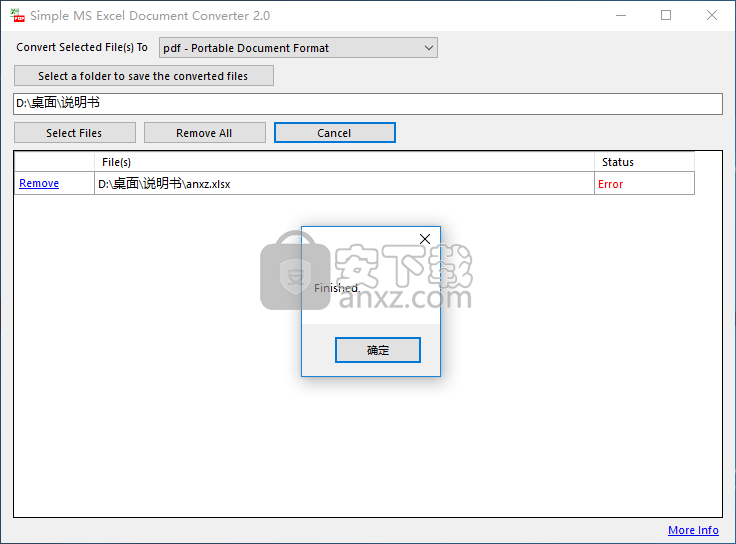 Simple Ms Excel Document converter(excel文档批量转换器)
