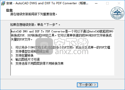 AutoCAD DWG and DXF To PDF Converter(CAD转PDF转换器)