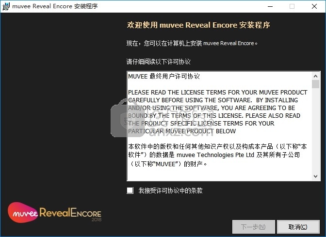 Muvee Reveal(电影制作与视频编辑软件)