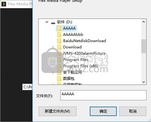 Plex Media Player(多功能视频播放投屏工具)