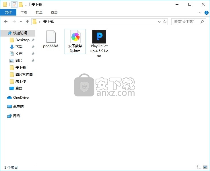 PlayOn Desktop(多功能媒体文件管理与播放器)