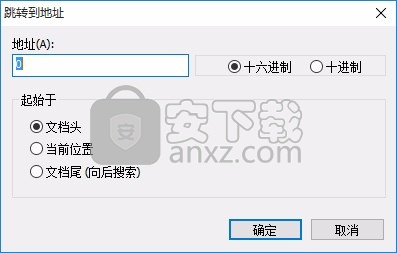 TTHexEdit(十六进制编辑器)