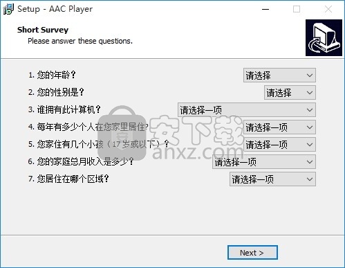 AAC Player(多功能媒体文件播放工具)