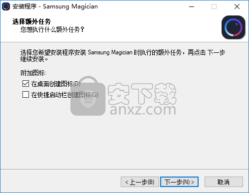 Samsung Magician(三星固态硬盘优化工具)