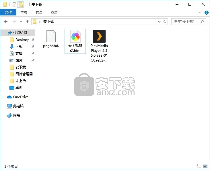 Plex Media Player(多功能视频播放投屏工具)