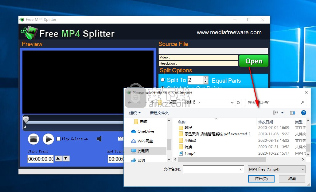 Free Mp4 Splitter(mp4视频分割软件)