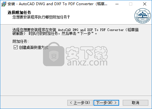 AutoCAD DWG and DXF To PDF Converter(CAD转PDF转换器)
