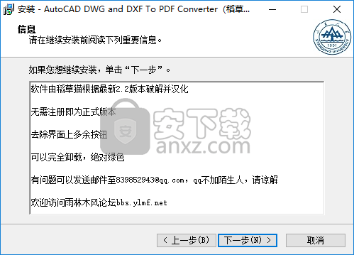 AutoCAD DWG and DXF To PDF Converter(CAD转PDF转换器)